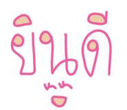 533899093