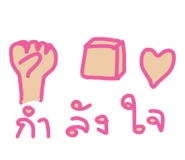 533899097