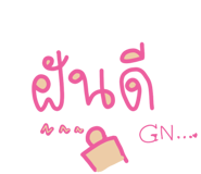 533899098
