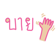 533899099