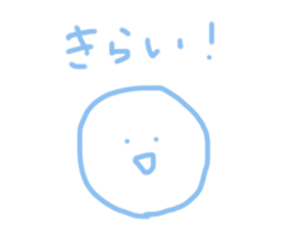 533921485