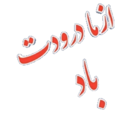 533943091