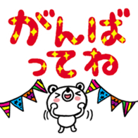 53395135