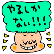 533973138