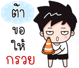533973690
