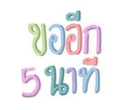 533984885