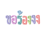 533984889