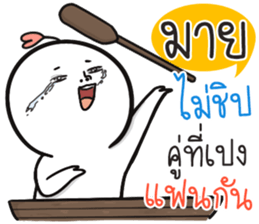 53398778