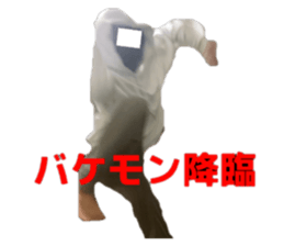 533990148