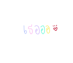 533990195