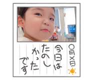 533992214