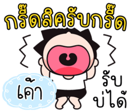 534019487