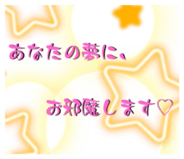 534043882