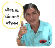 534061680