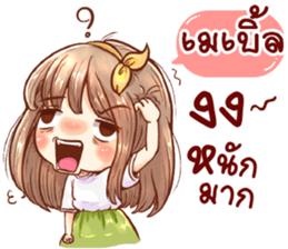53411050