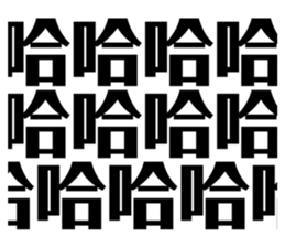 534110837