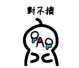 534163615