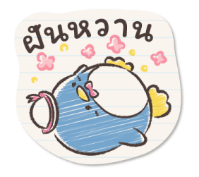 หนุ่มน้อยซานริโอ สมุดโน้ตสุดน่ารัก♪ รูปที่ 15