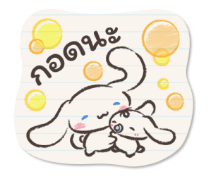 หนุ่มน้อยซานริโอ สมุดโน้ตสุดน่ารัก♪ รูปที่ 21