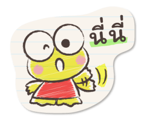 หนุ่มน้อยซานริโอ สมุดโน้ตสุดน่ารัก♪ รูปที่ 35