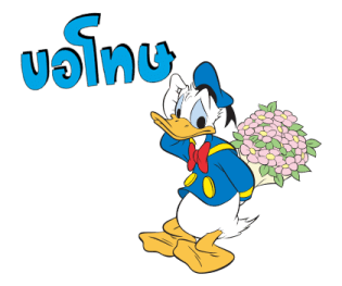 โดนัลด์ ดั๊ก 2 รูปที่ 5
