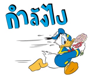 โดนัลด์ ดั๊ก 2 รูปที่ 10