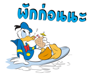 โดนัลด์ ดั๊ก 2 รูปที่ 11