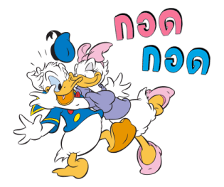 โดนัลด์ ดั๊ก 2 รูปที่ 14