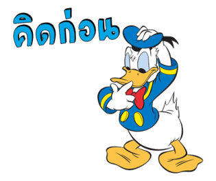 โดนัลด์ ดั๊ก 2 รูปที่ 20
