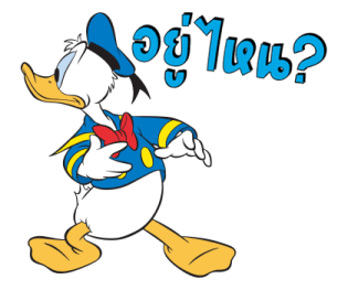 โดนัลด์ ดั๊ก 2 รูปที่ 24