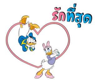 โดนัลด์ ดั๊ก 2 รูปที่ 25