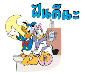โดนัลด์ ดั๊ก 2 รูปที่ 26