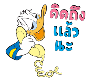 โดนัลด์ ดั๊ก 2 รูปที่ 29