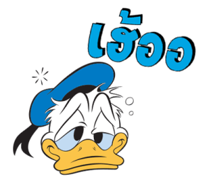 โดนัลด์ ดั๊ก 2 รูปที่ 32