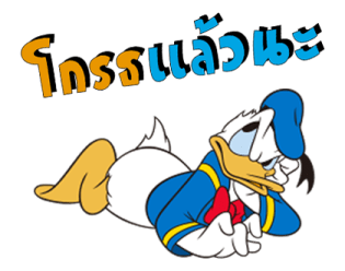 โดนัลด์ ดั๊ก 2 รูปที่ 40
