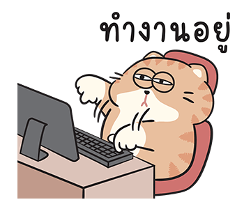 แมวโชกุน(ดุ๊กดิ๊กมีเสียง) : มาแล้วจ้า รูปที่ 3