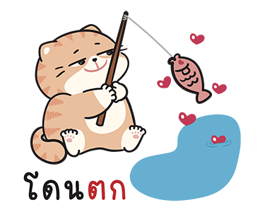 แมวโชกุน(ดุ๊กดิ๊กมีเสียง) : มาแล้วจ้า รูปที่ 10