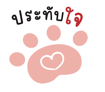 แมวโชกุน(ดุ๊กดิ๊กมีเสียง) : มาแล้วจ้า รูปที่ 12