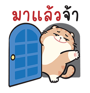 แมวโชกุน(ดุ๊กดิ๊กมีเสียง) : มาแล้วจ้า รูปที่ 13