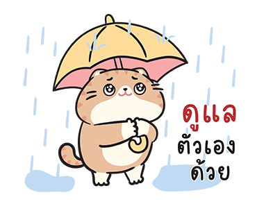 แมวโชกุน(ดุ๊กดิ๊กมีเสียง) : มาแล้วจ้า รูปที่ 16
