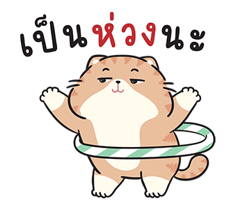 แมวโชกุน(ดุ๊กดิ๊กมีเสียง) : มาแล้วจ้า รูปที่ 21