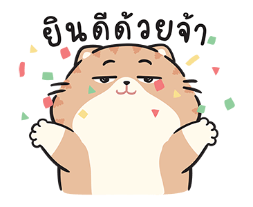 แมวโชกุน(ดุ๊กดิ๊กมีเสียง) : มาแล้วจ้า รูปที่ 24