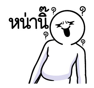 ลายที่ 1