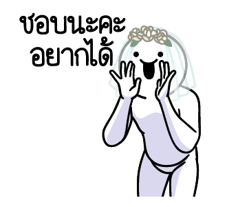 ลายที่ 3