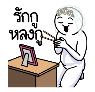 ลายที่ 5