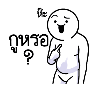 ลายที่ 7