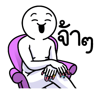 ลายที่ 9