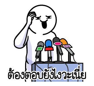 ลายที่ 11