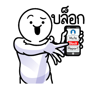 ลายที่ 13