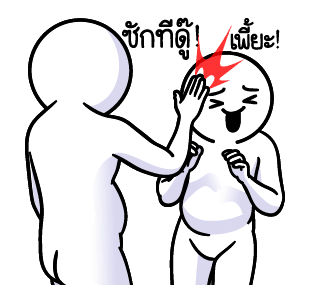 ลายที่ 15